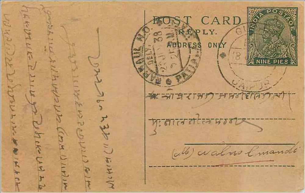 Carta postal indiana — texto em escrita devanagari — selo de 9 pence e carimbo de Delhi - Frente