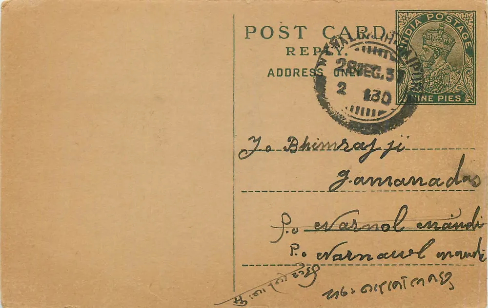 Carta postal indiana — resposta — editor não identificado, número de série não visível - Frente