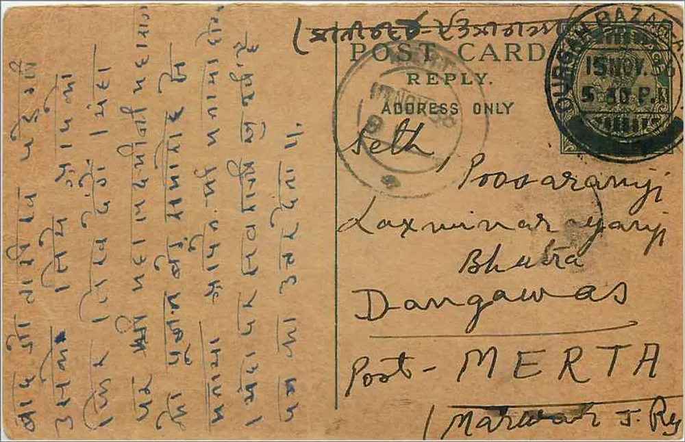 Carta postal de Chittorgarh — texto em escrita devanagari — editor não identificado - Frente