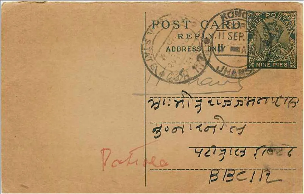 Carta postal de resposta de Jhansi — Índia, 1911 — selo de 1/4 de pie - Frente