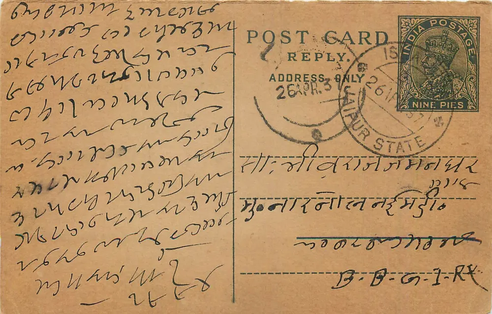 Carta postal do Estado de Chaur, Índia — texto em escrita devanagari — selo de 9 pence - Frente