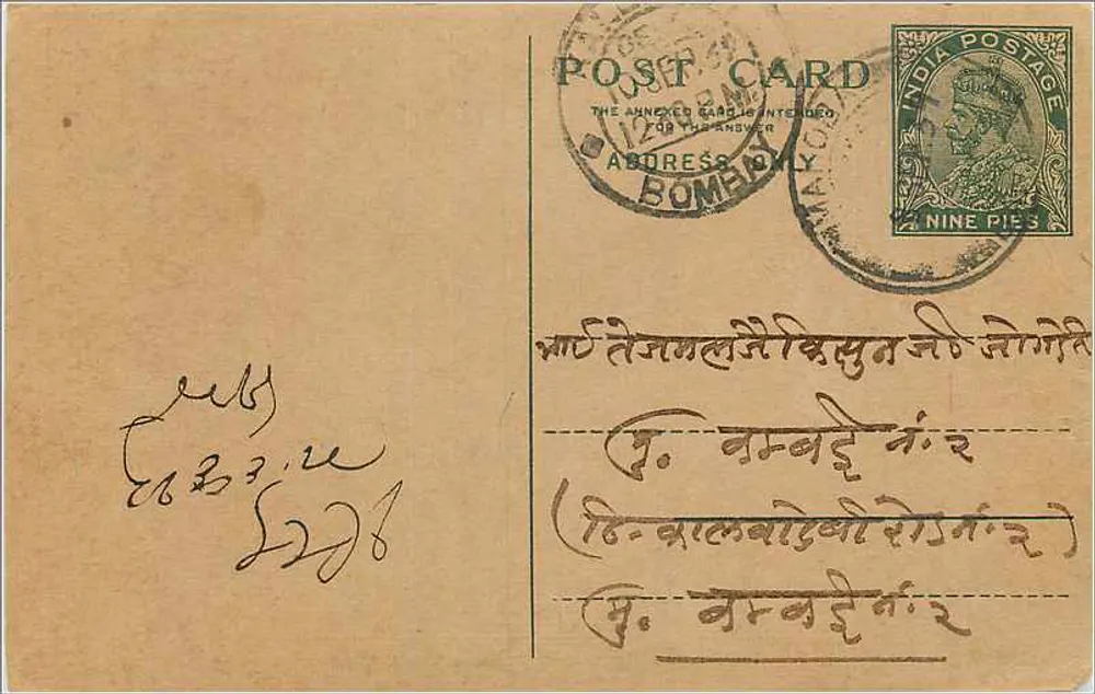 Bombay — carta postal indiana com selo de 9 pence — editor The Anneder & Co. - Frente