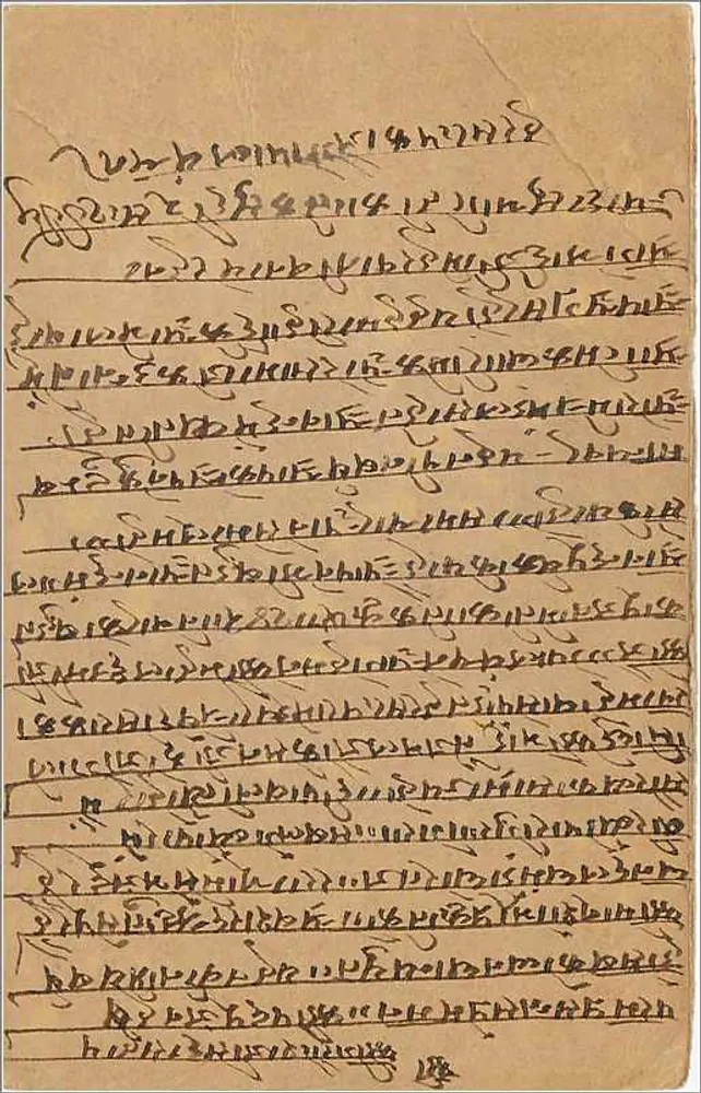 Carte postal indiana — texto em escrita devanagari — selo de 9 pence - Verso
