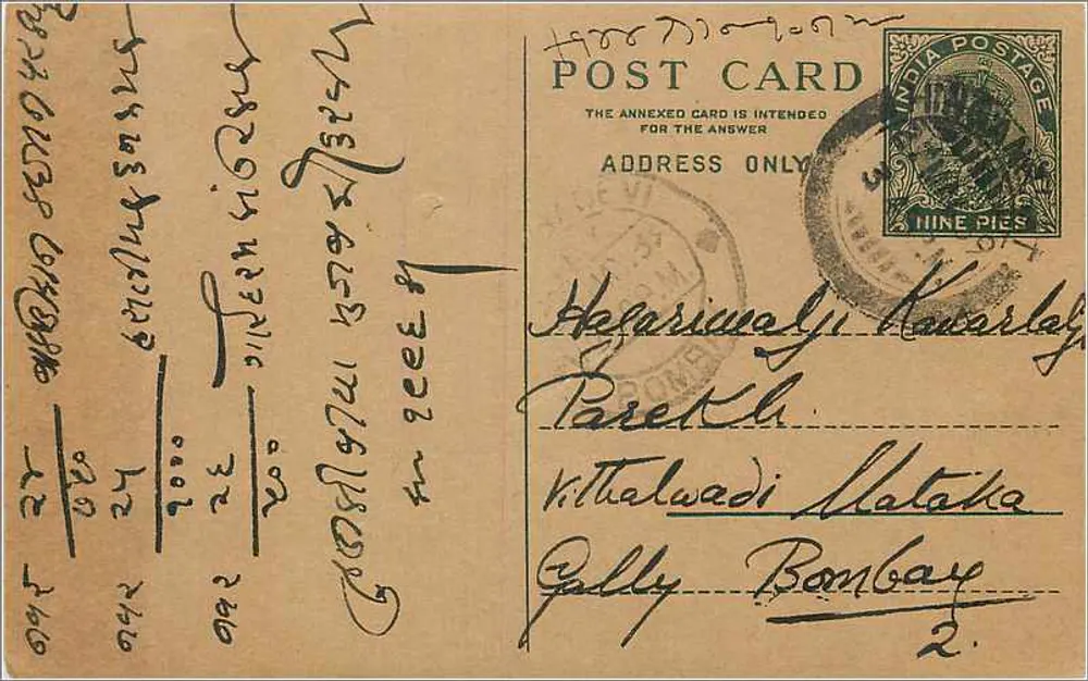Carta postal indiana — Hepariswally Kaverley — Kithalwadi, Bombaim - Frente