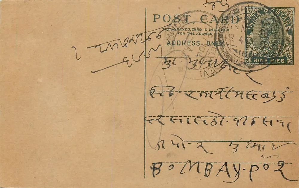 Bombay - Correspondência em escrita devanagari — selo indiano de 9 pices - Frente