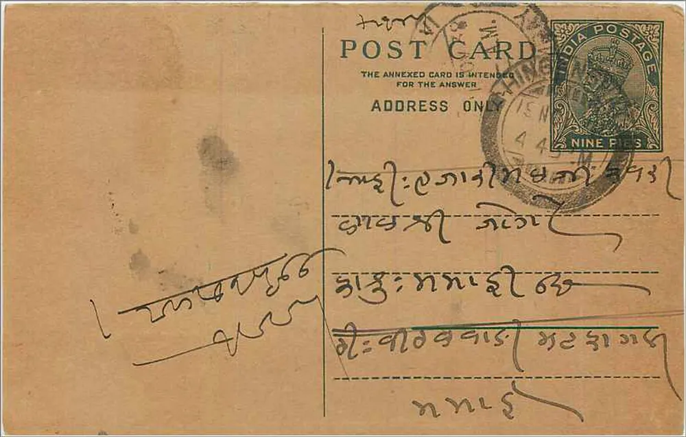 Cartão postal indiano — texto em escrita birmanesa — selo de 9 pence - Frente