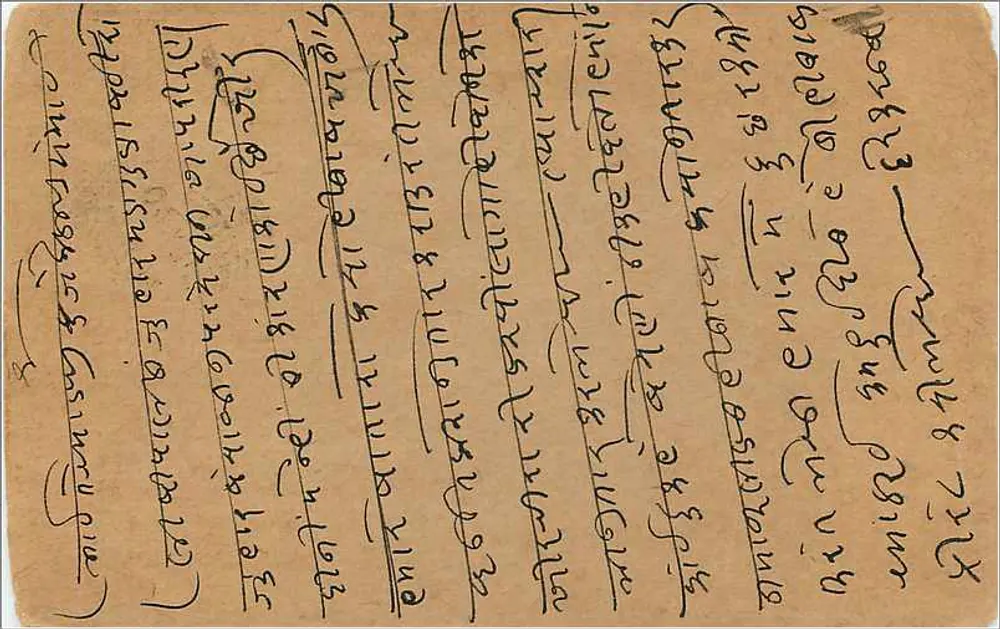 Cartão postal indiano — texto em escrita devanagari — selo de 9 pices - Verso