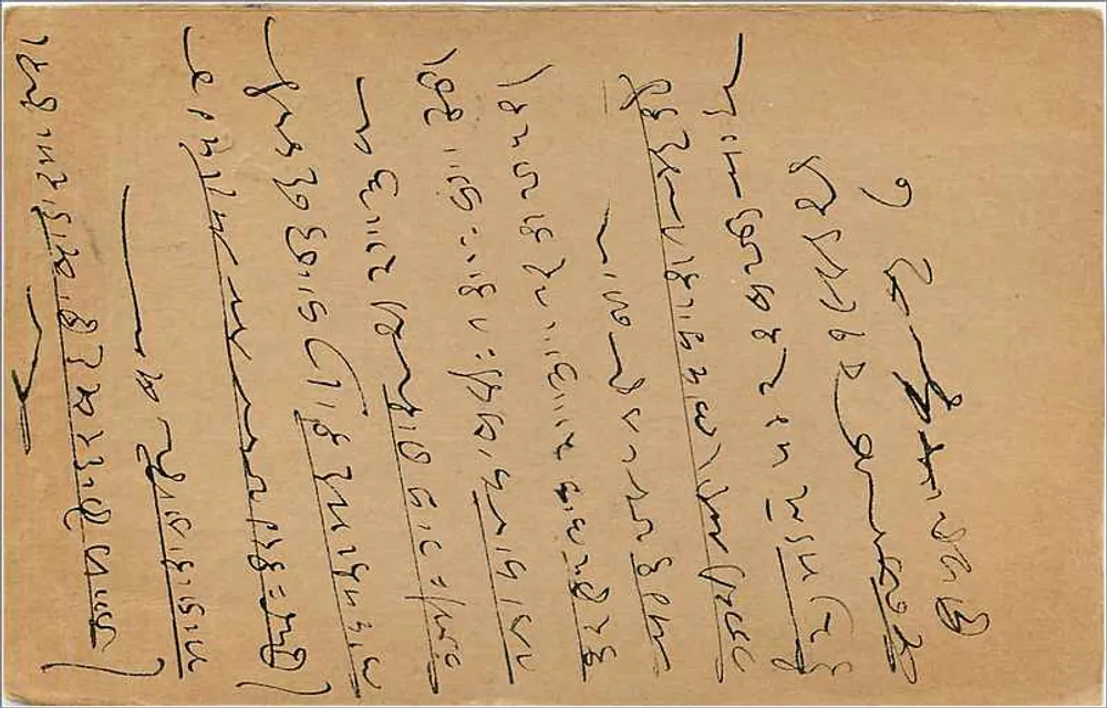 Carta postal enviada de Kalaburagi — texto em kannada e inglês — selo e carimbo de uso postal - Verso