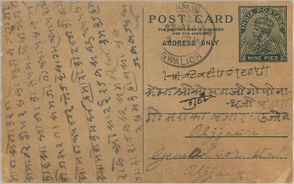Carta postal indiana — texto em escrita devanagari — carimbo de 9 pence e datação 'SWALI' - Frente