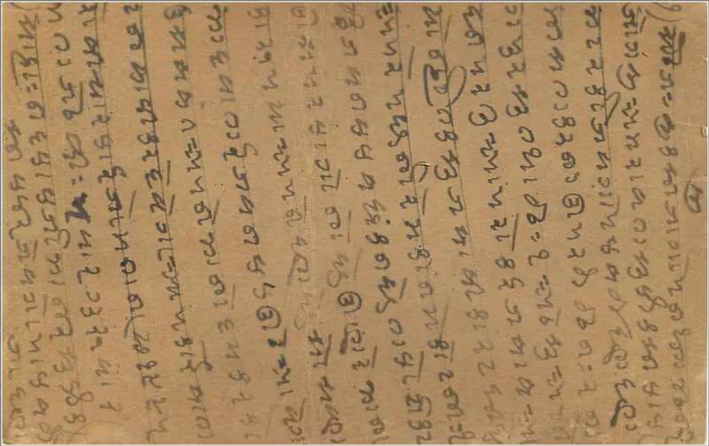 Carta postal indiana — texto em escrita devanagari — carimbo de 9 pence e datação 'SWALI' - Verso