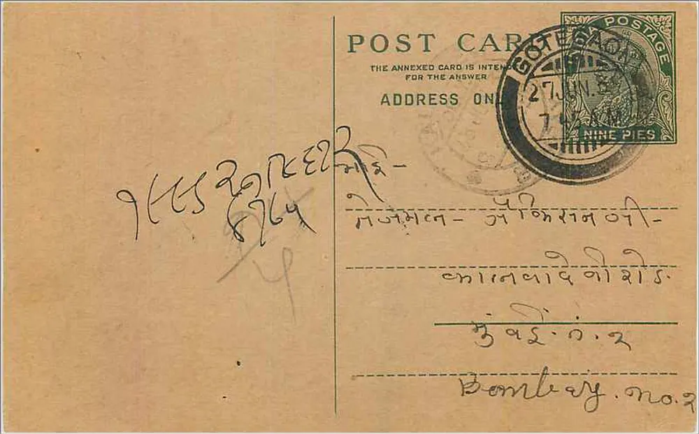 Bombay - Carta postal com selo de 9 pence e carimbo de correio - Frente