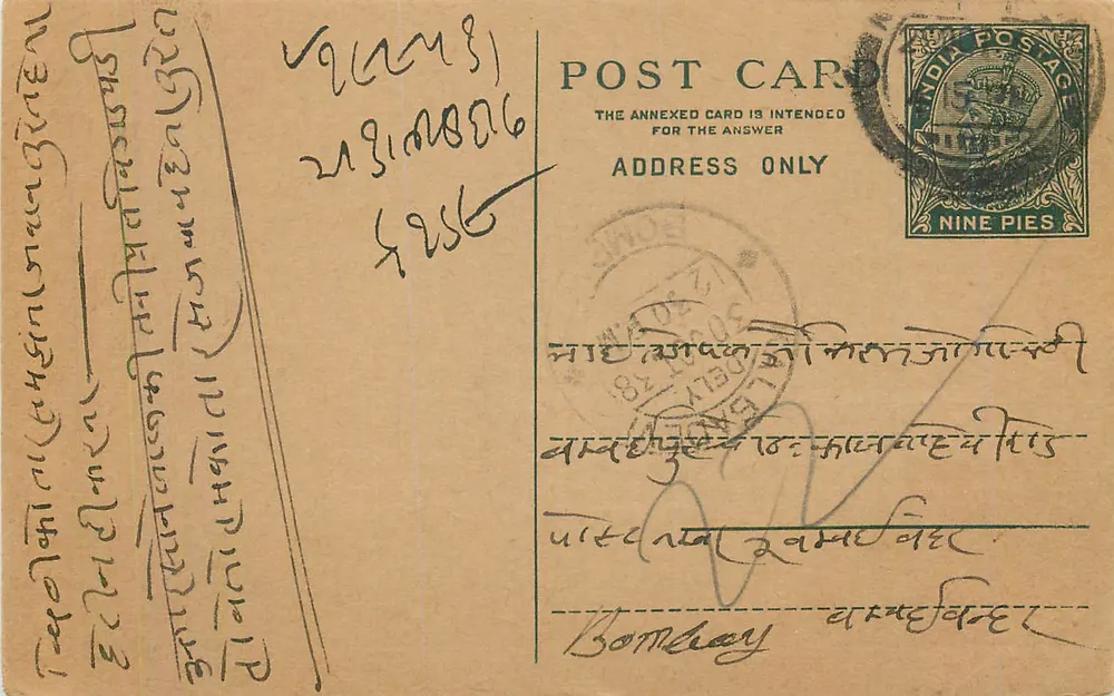 Bombay — Carta postal indiana com selo de 9 pias — editor não visível - Frente