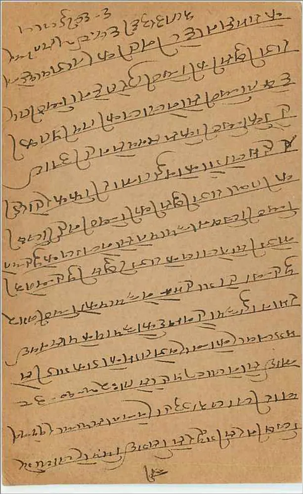 Bombay — Carta postal indiana com selo de 9 pias — editor não visível - Verso