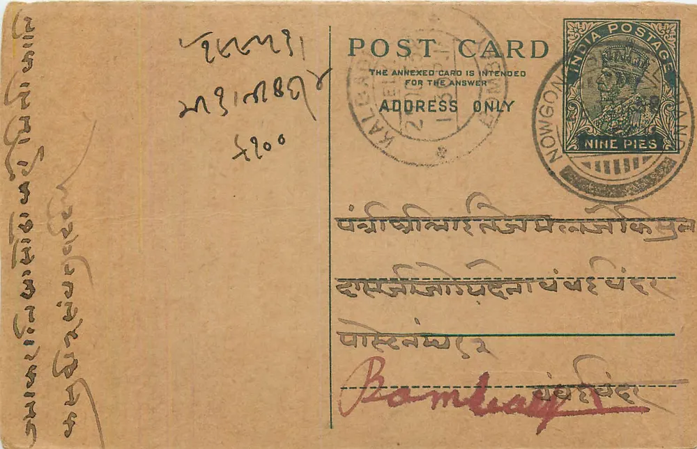 Carta postal indiana — texto em escrita tibetana — selo de 9 pices — carimbo de Katgola - Frente