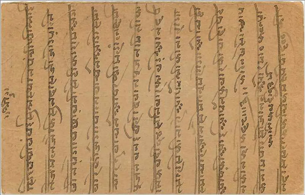 Carta postal indiana — texto em escrita tibetana — selo de 9 pices — carimbo de Katgola - Verso