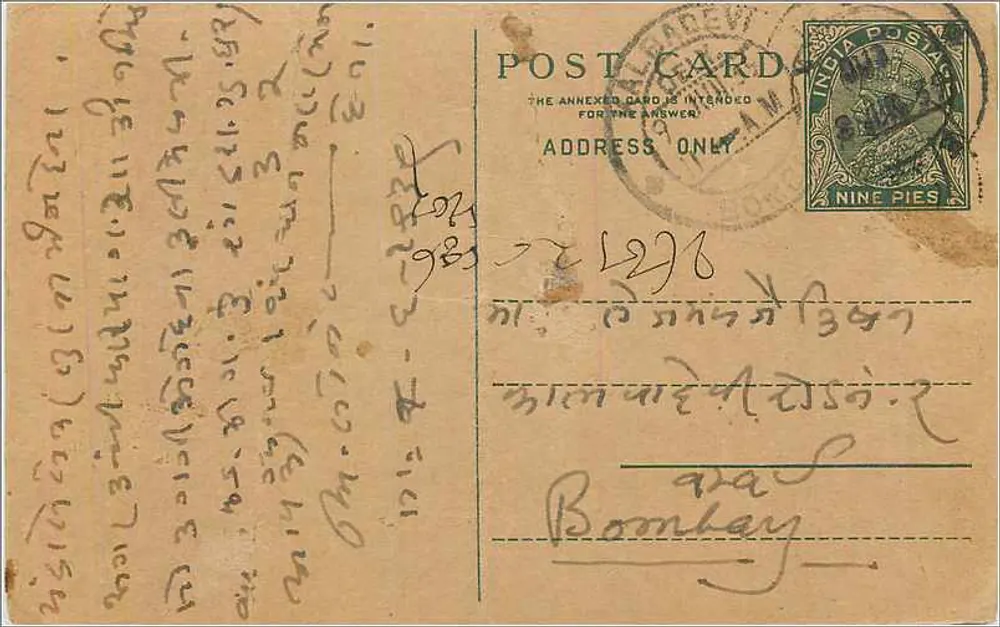 Carta postal indiana — texto em escrita devanagari — destinatário em Bombaim - Frente