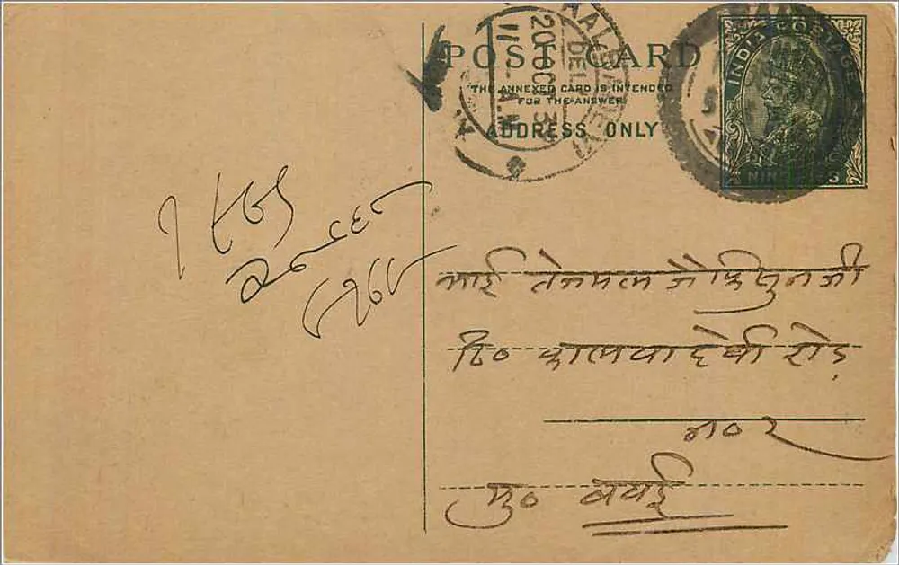 Carta postal indiana — texto em escrita devanagari — selo de 3 annas - Frente