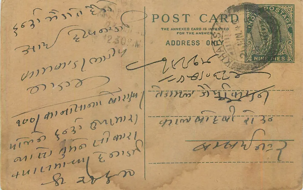 Carta postal indiana — texto em escrita silábica — selo de 9 pence - Frente