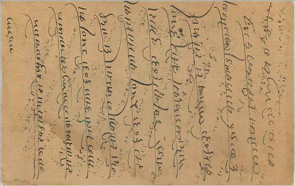 Carta postal indiana — texto em escrita silábica — selo de 9 pence - Verso