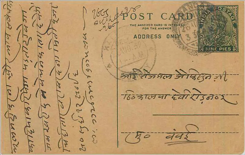 Cartão postal indiano — texto em escrita tibetana — carimbo de 9 pence - Frente