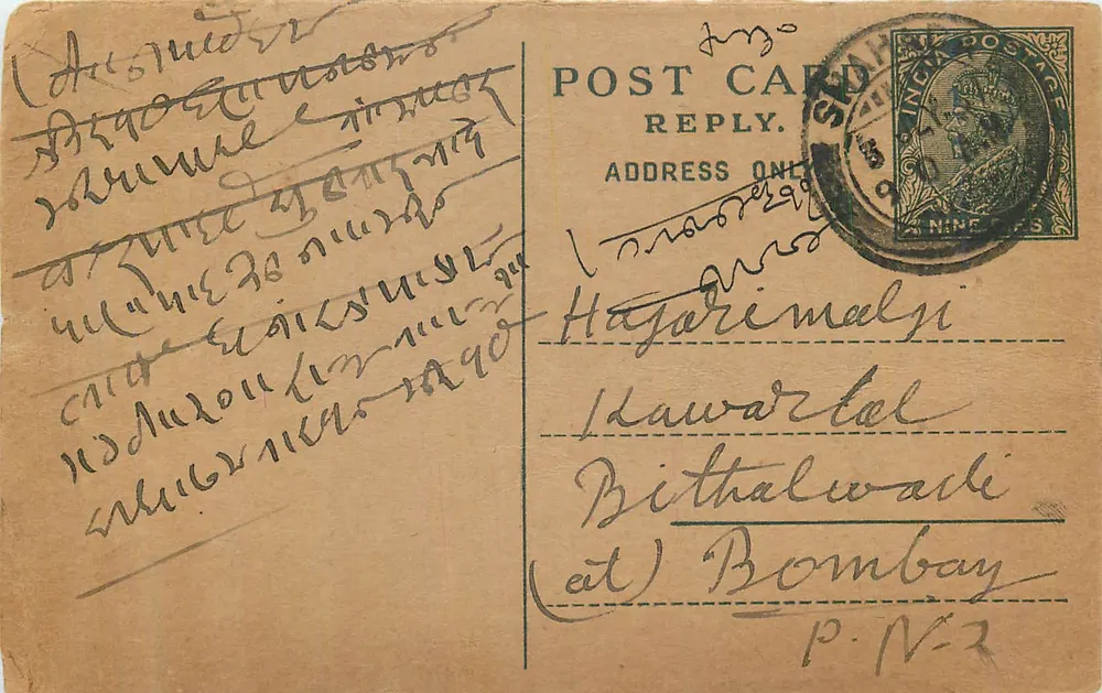 Hagarimalgi — Hawarwatal, Bithalwadi (at) Bombay — carta postal indiana com selo de 9 pence - Frente