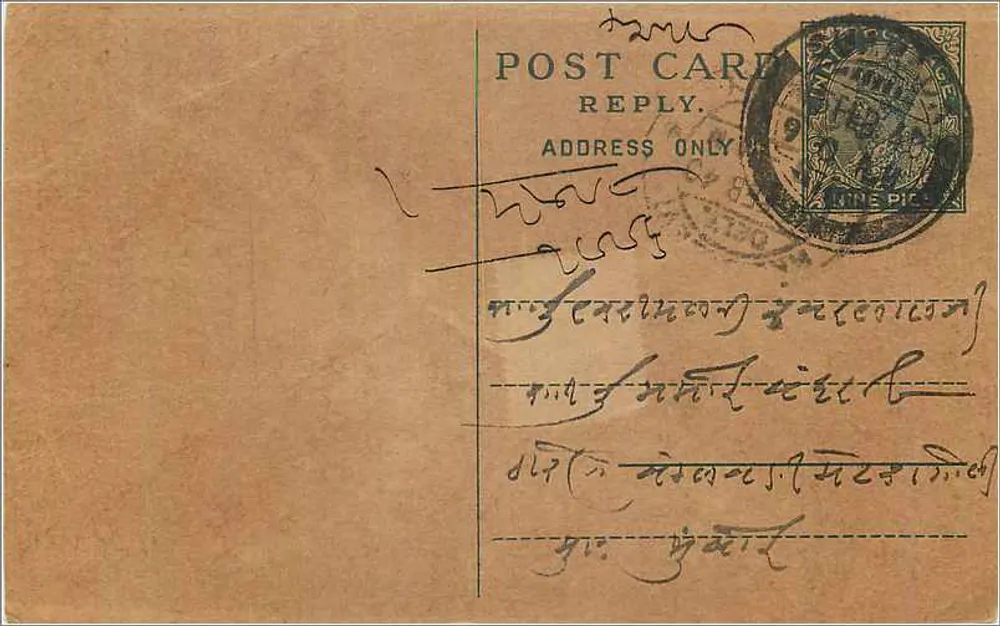 Carta postal de resposta — Editor 'W. P. E. P. I. C.' — Número de série 3 - Frente