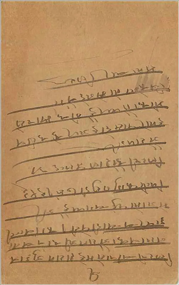 Carta postal de resposta de Kalabari — Índia — selo de 9 pence - Verso