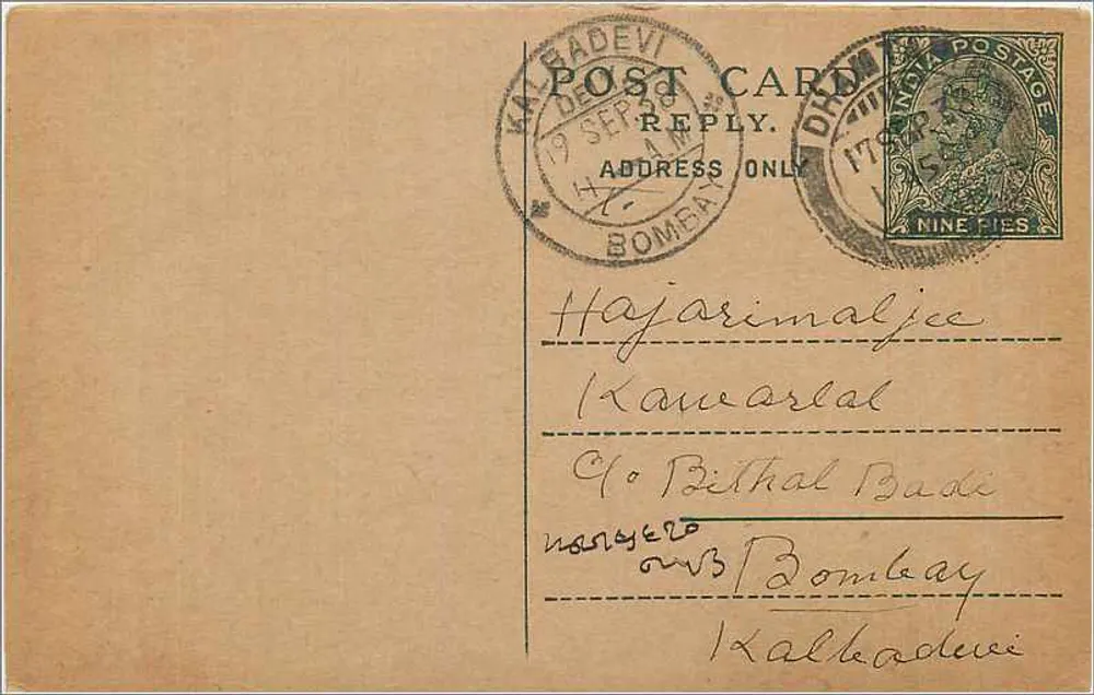 Bombay — carta postal de resposta — editor indeterminado - Frente