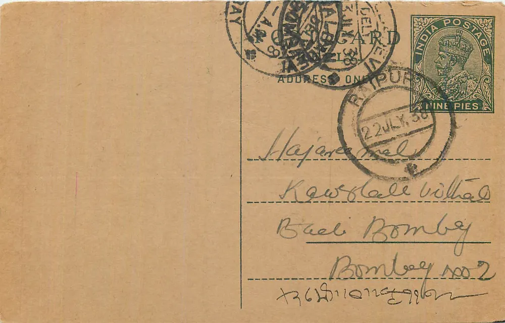 Hajara, Índia — carta postal enviada para Bombay — editor desconhecido, número de série não visível - Frente