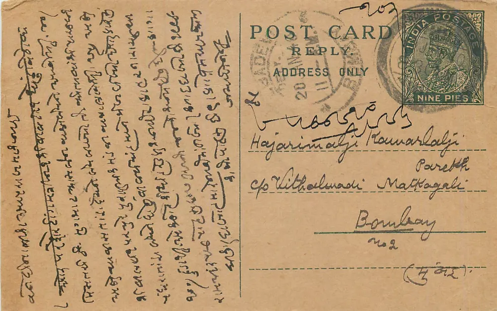 Carta postal indiana — resposta — editor 'India Postage' e carimbo de 9 pence - Frente