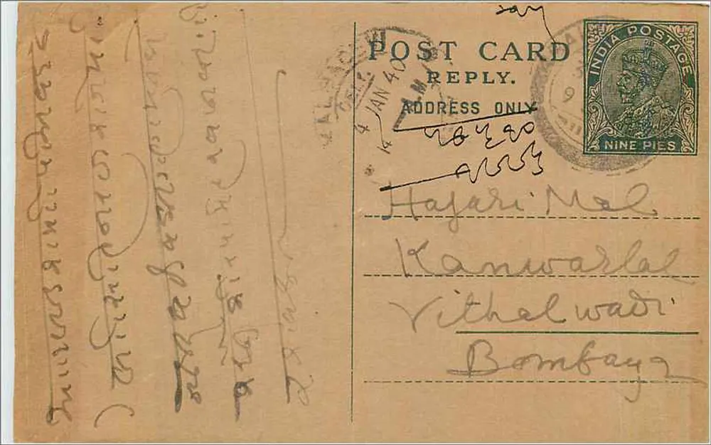 Hajari Mal — Kamswarla Vithalwadi — Bombaim — carta postal indiana com selo de 9 pices - Frente