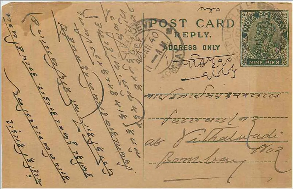 Carta postal indiana — texto em escrita local — selo de 9 pices - Frente