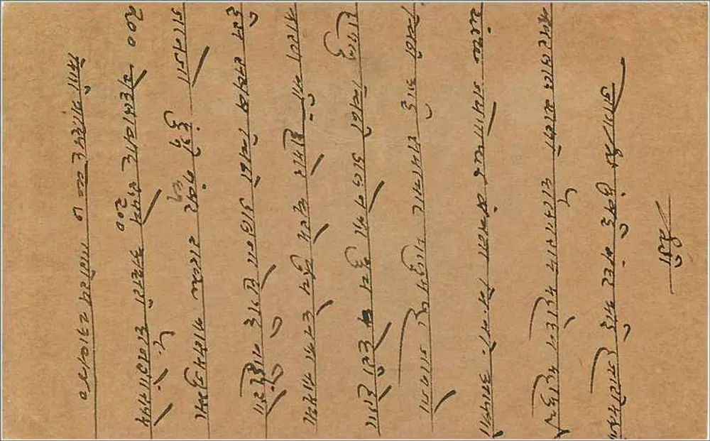 Carta postal indiana — texto em escrita tibetana — selo de 9 pence e carimbo de Vellore - Verso