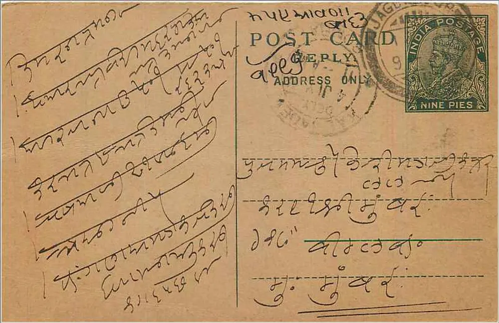 Carta postal em escrita birmanesa — Índia, selo de 9 pence — destinatário em Rangoon - Frente