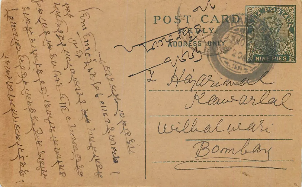 Hazarimal Klawaral — Bombaim — carta postal indiana com selo de 9 pence - Frente
