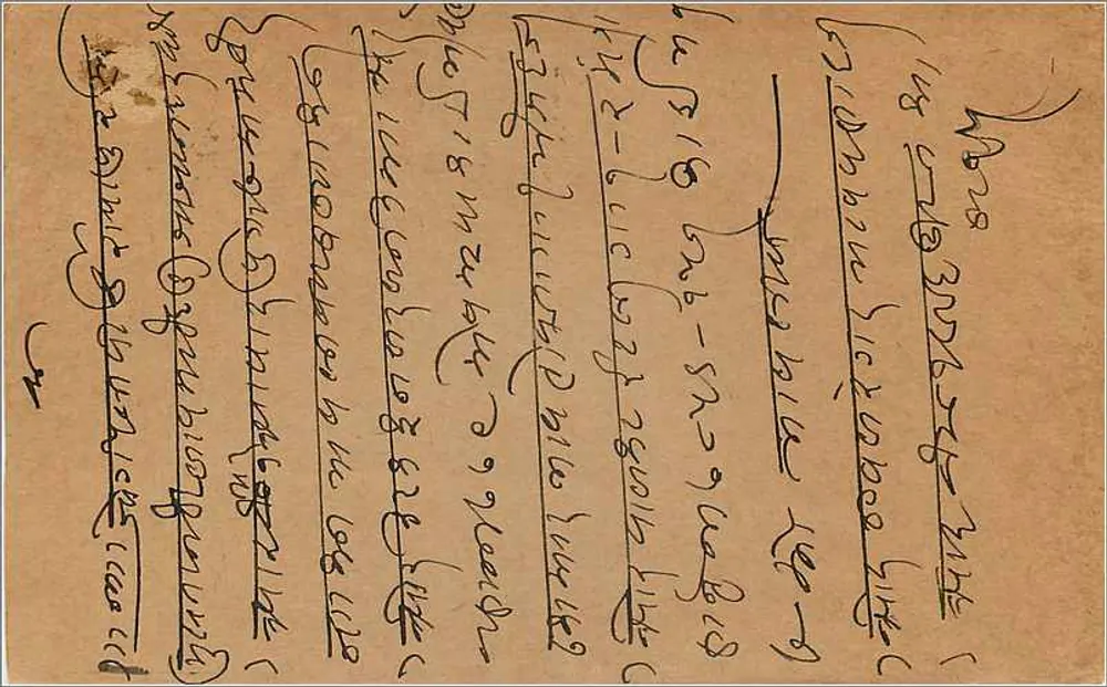 Hazarimal Klawaral — Bombaim — carta postal indiana com selo de 9 pence - Verso