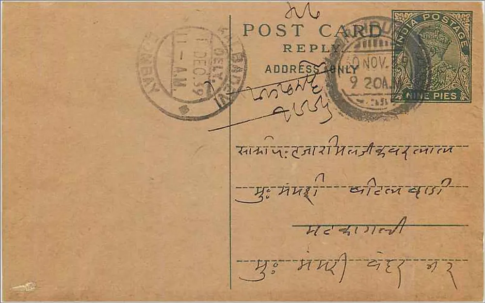 Carta postal de resposta da Índia — selo de 9 pence, obliteração 'Calcutta' e '9 NOV' — escrita em devanagari - Frente