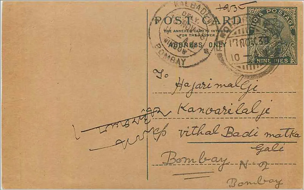 Bombay — carta postal com selo de 9 pias — editor 'POST CARD' e carimbo 'BOMBAY' - Frente