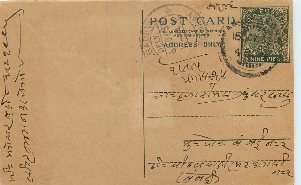 Carta postal indiana — texto em escrita birmanesa — selo de 9 pence - Frente