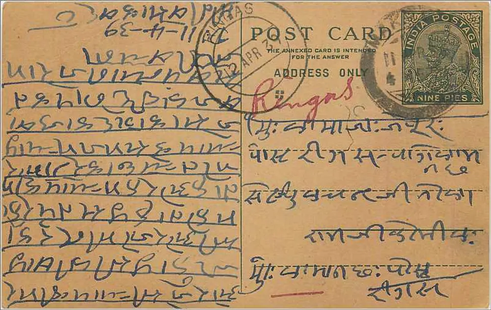 Carta postal indiana — texto em escrita devanagari — selo de 9 pence e carimbo de Ringas - Frente