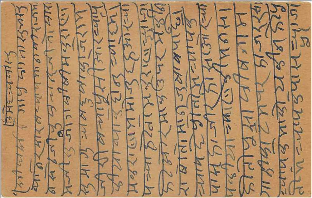 Carta postal indiana — texto em escrita devanagari — selo de 9 pence e carimbo de Ringas - Verso