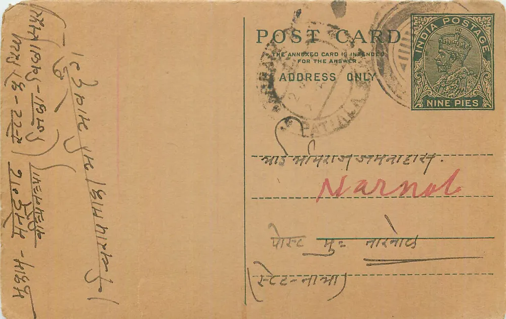 Marnol — carta postal indiana com carimbo de 9 pices — editor não visível - Frente