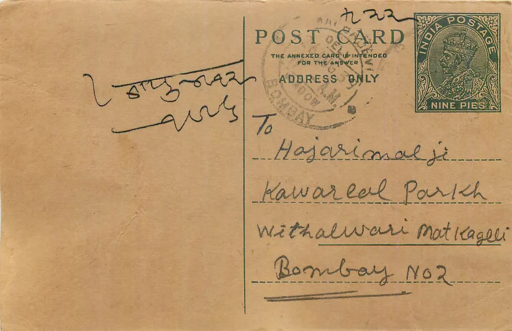 Bombay — carta postal com selo de 9 pence — destinada a Hajjarimal ji - Frente