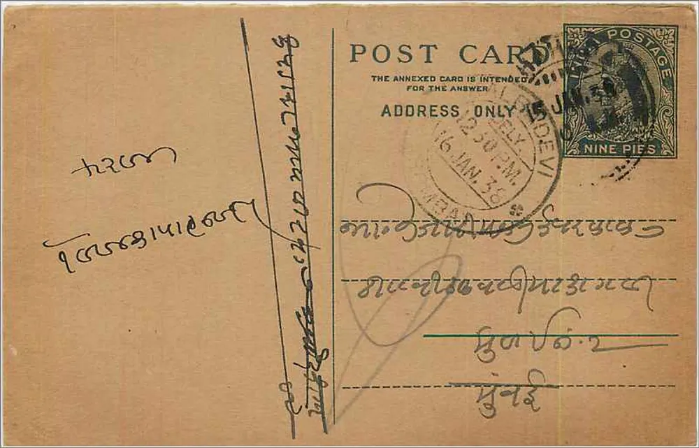 Carta postal indiana — texto em tâmil — selo de 9 pias — carimbo de Delhi - Frente