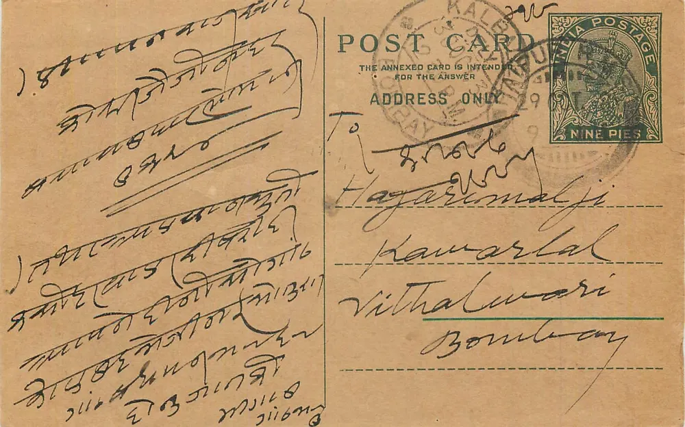 Carta postal indiana — texto em escrita devanagari — selo de 9 pence e carimbo de Kalyan - Frente