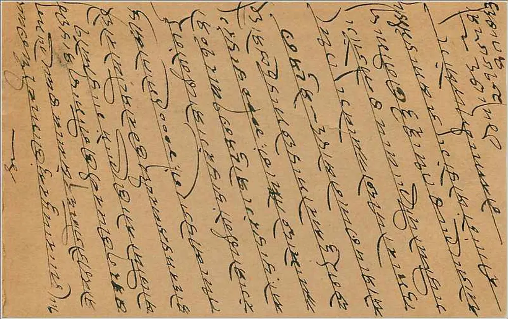 Carta postal indiana — texto em escrita devanagari — selo de 9 pence e carimbo de Kalyan - Verso