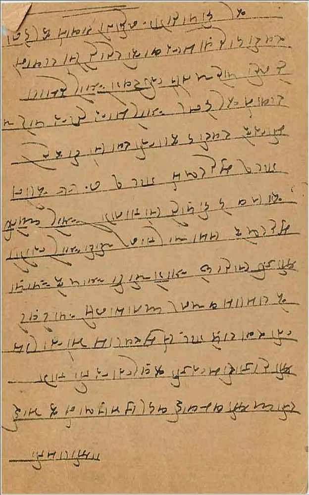 Jagatdal — Kawor tal — Bital bari — Bombay — carta postal indiana com selo de 9 pices - Verso