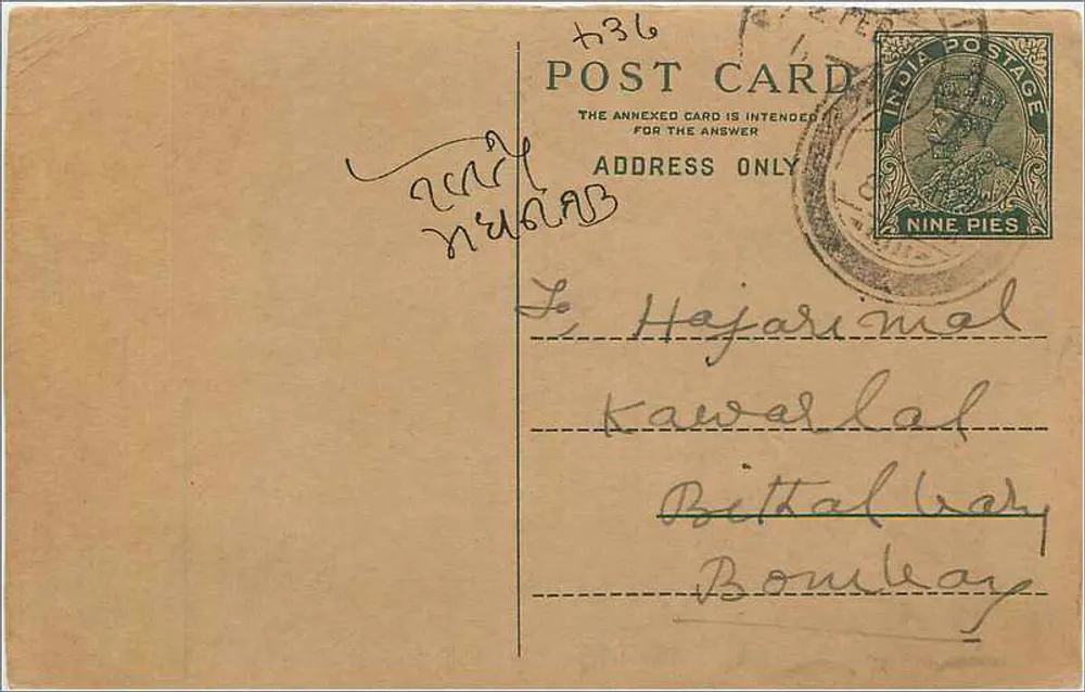 Carta postal indiana — texto em escrita devanagari — selo de 9 pias — destinatário em Bombaim - Frente
