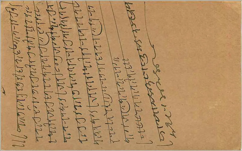 Carta postal indiana — texto em escrita devanagari — selo de 9 pias — destinatário em Bombaim - Verso