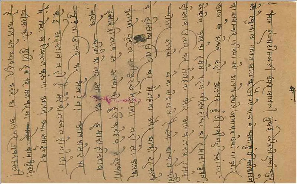 Carta manuscrita em escrita devanagari — Bombaim — selo de 9 pence - Verso